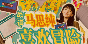 解开女将军束胸娇吟乳尖小说
